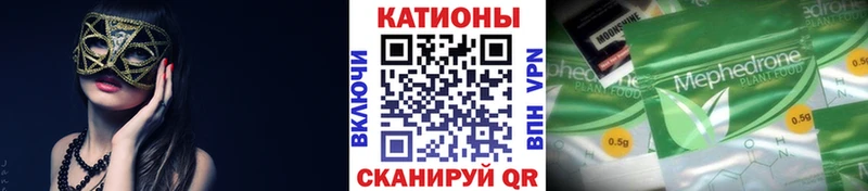 Где можно купить наркотики Монино Марихуана СК АМФ Мефедрон COCAIN ГАШ