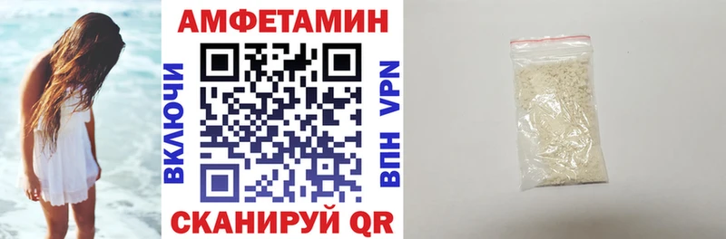 Amphetamine 98%  даркнет сайт  Монино 