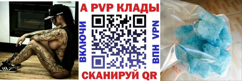 наркота  Монино  Alfa_PVP крисы CK 