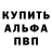 A-PVP Соль Tony Go