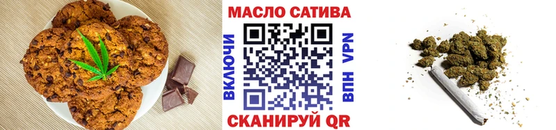 закладки  omg онион  даркнет официальный сайт  Монино  Cannafood конопля 
