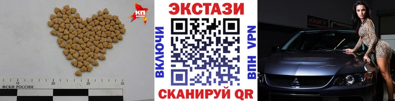 ЭКСТАЗИ 280мг  купить  цена  Монино 