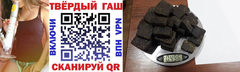 Гашиш гарик  Монино 