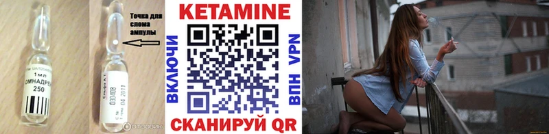 где купить наркоту  Монино  КЕТАМИН VHQ 