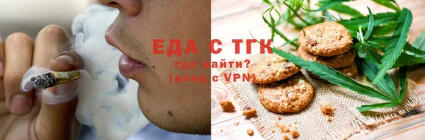 а пвп мука Костерёво