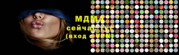 тгк Коряжма