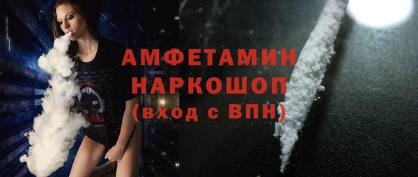 а пвп мука Костерёво
