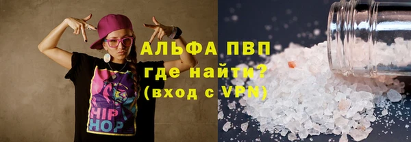 а пвп мука Костерёво