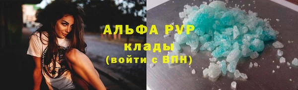 а пвп мука Костерёво