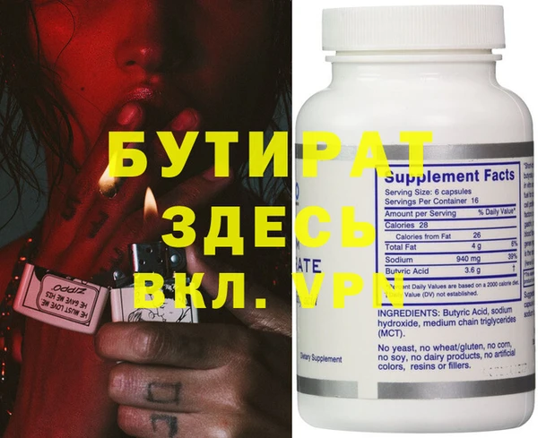 тгк Коряжма