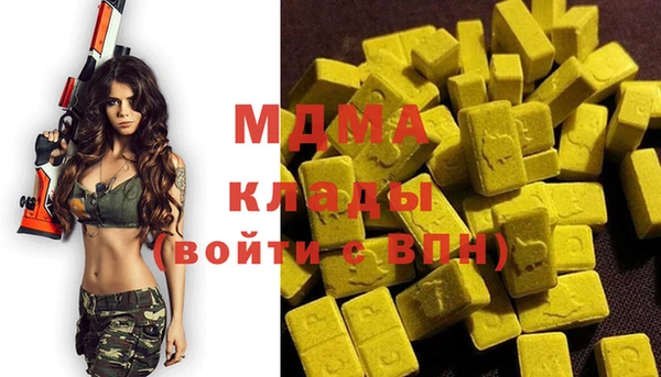 тгк Коряжма