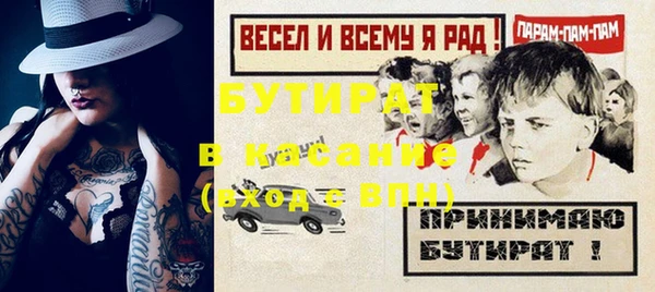 тгк Коряжма