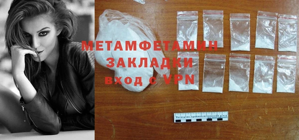 а пвп мука Костерёво