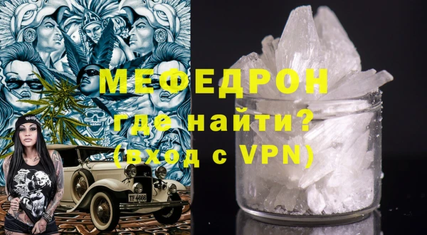 прущая мука Корсаков
