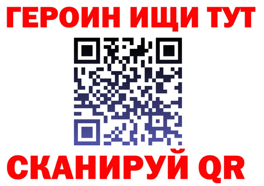 АМФ Розовый ТОР площадка omg Монино