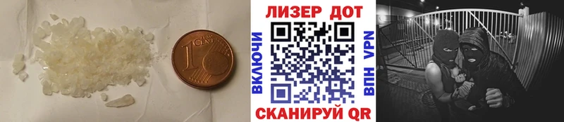 LSD-25 экстази кислота Монино