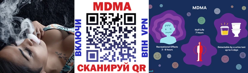 МДМА VHQ  Монино 