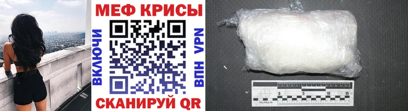 Мефедрон мука  Монино 