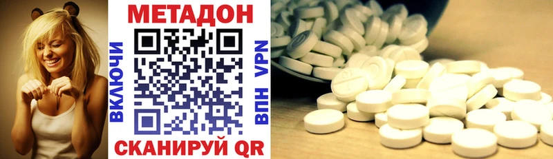 МЕТАДОН мёд  Монино 