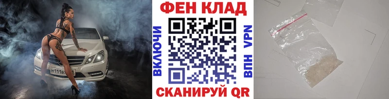 МЕТАМФЕТАМИН Methamphetamine  наркошоп  Монино 