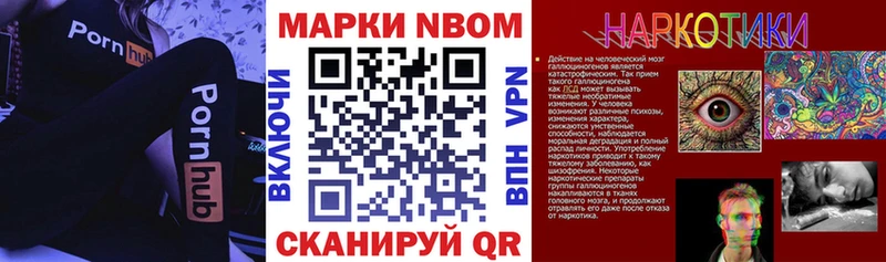 Марки 25I-NBOMe 1,8мг  Монино 