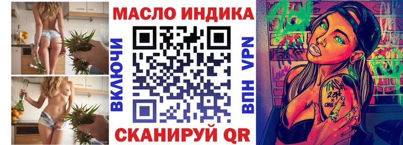 Дистиллят ТГК вейп  Монино 